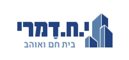 י.ח.דמרי