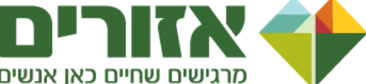 אזורים